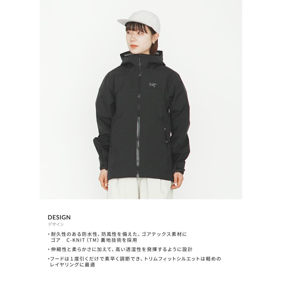 ARC'TERYX（アークテリクス） ARC'TERYX / アークテリクス ： Beta