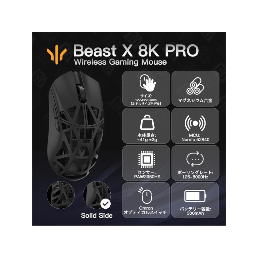 WLMOUSE Beast X Pro ブラック WLMOUSE Beast X Pro Wireless Gaming Mouse – WLmouse