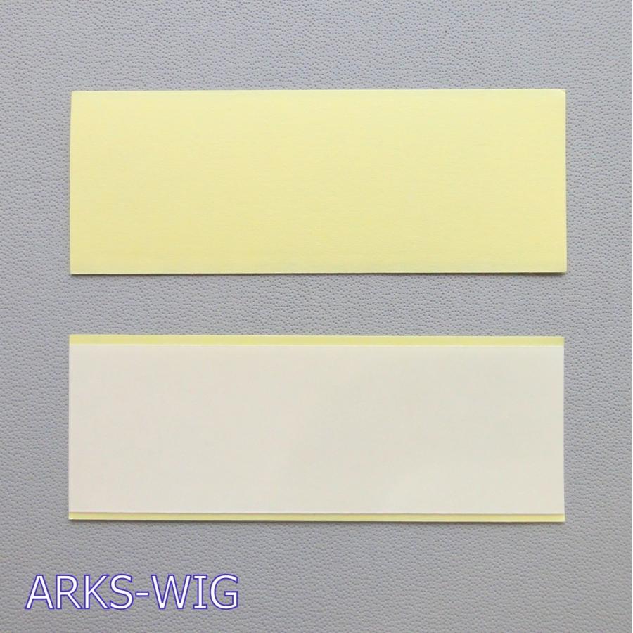 3Mホワイトテープ｜arks-wig｜02