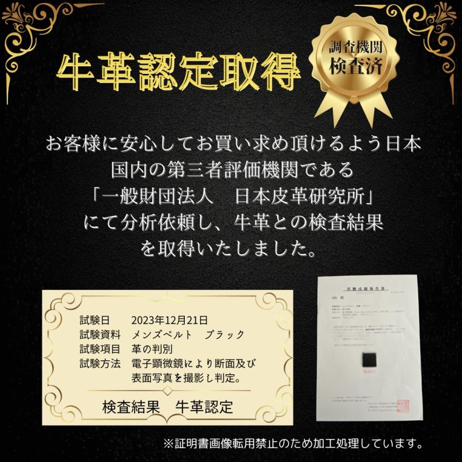 ゴルフ ベルト メンズ 穴なし 牛革 ベルト 革  オートロック ビジネス  紳士 本革 穴無し｜arkstore-japan｜07