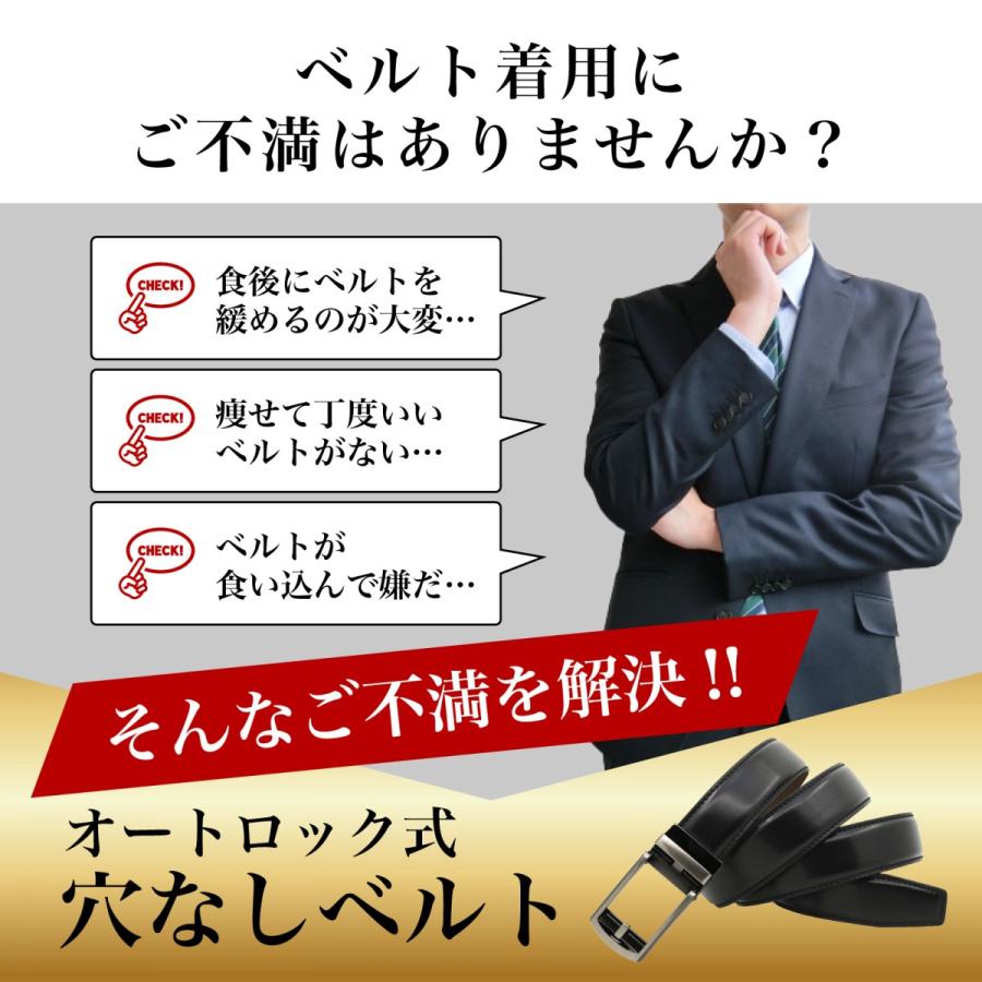 ベルト メンズ 穴レス 本革 穴なし ビジネス 紳士 学生 革 牛革  ゴルフ 無段階 プレゼント | ブランド登録なし | 18
