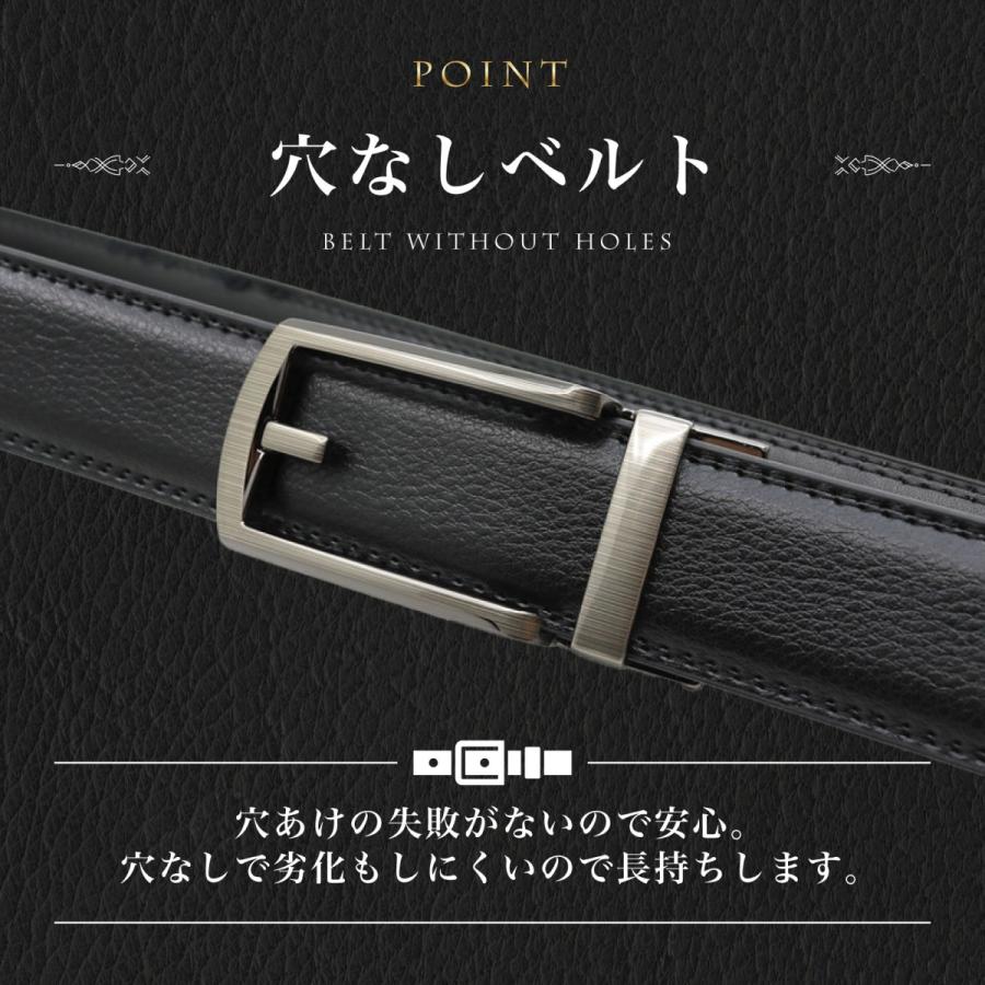 ベルト メンズ 穴レス 本革 穴なし ビジネス 紳士 学生 革 牛革 ゴルフ