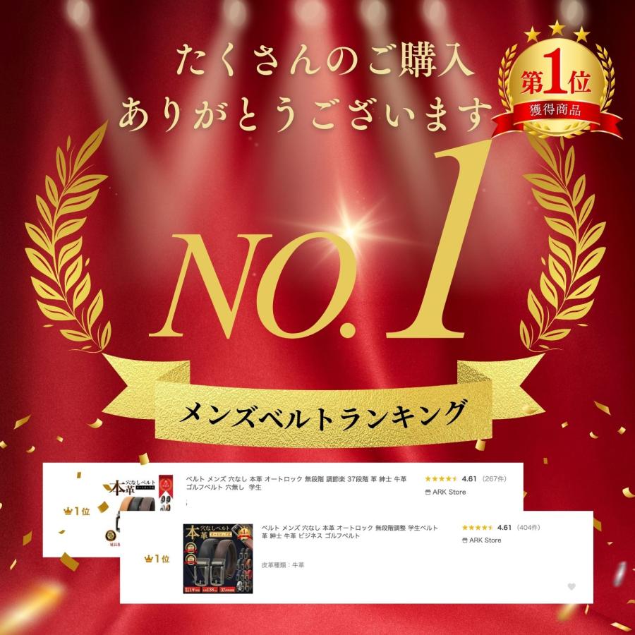 ベルト メンズ 穴レス 本革 穴なし ビジネス 紳士 学生 革 牛革  ゴルフ 無段階 プレゼント | ブランド登録なし | 16