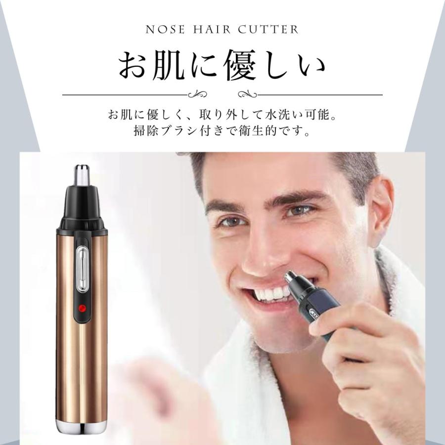 鼻毛カッター USB メンズ レディース シェーバー はなげカッター 耳毛