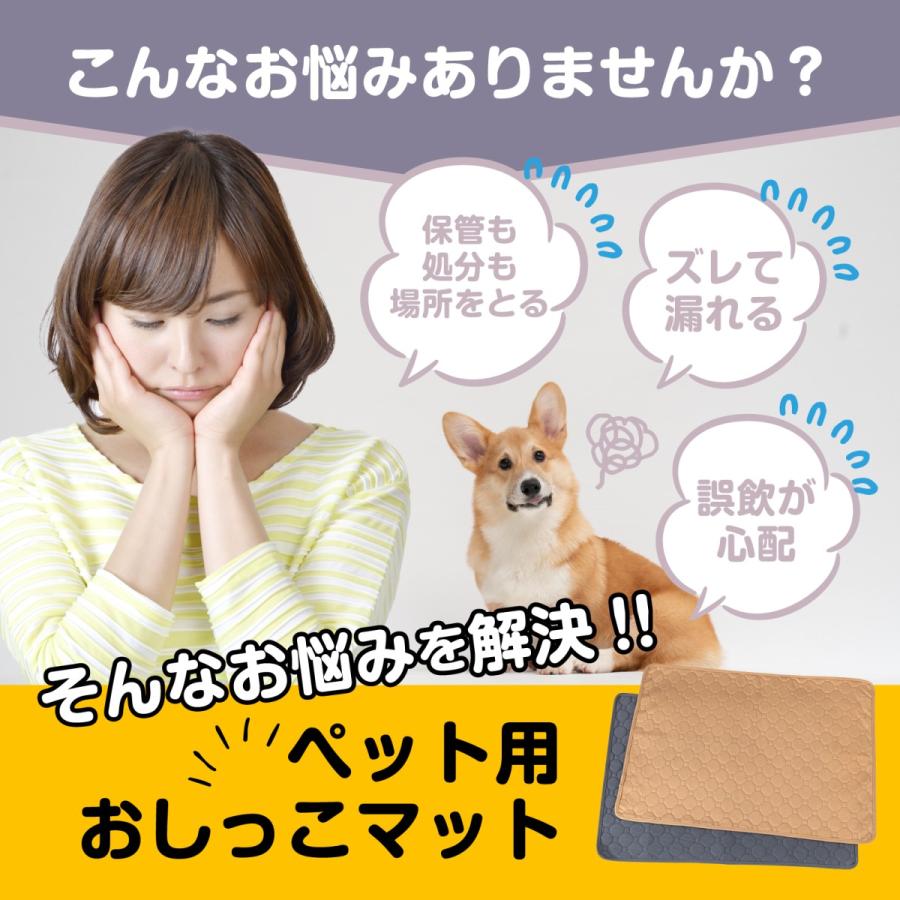 吸水マット ベージュ L 吸水シート 洗える トイレシート　犬 猫 楽天市場】【高評価☆4.61点】トイレマット 洗える 犬 防水