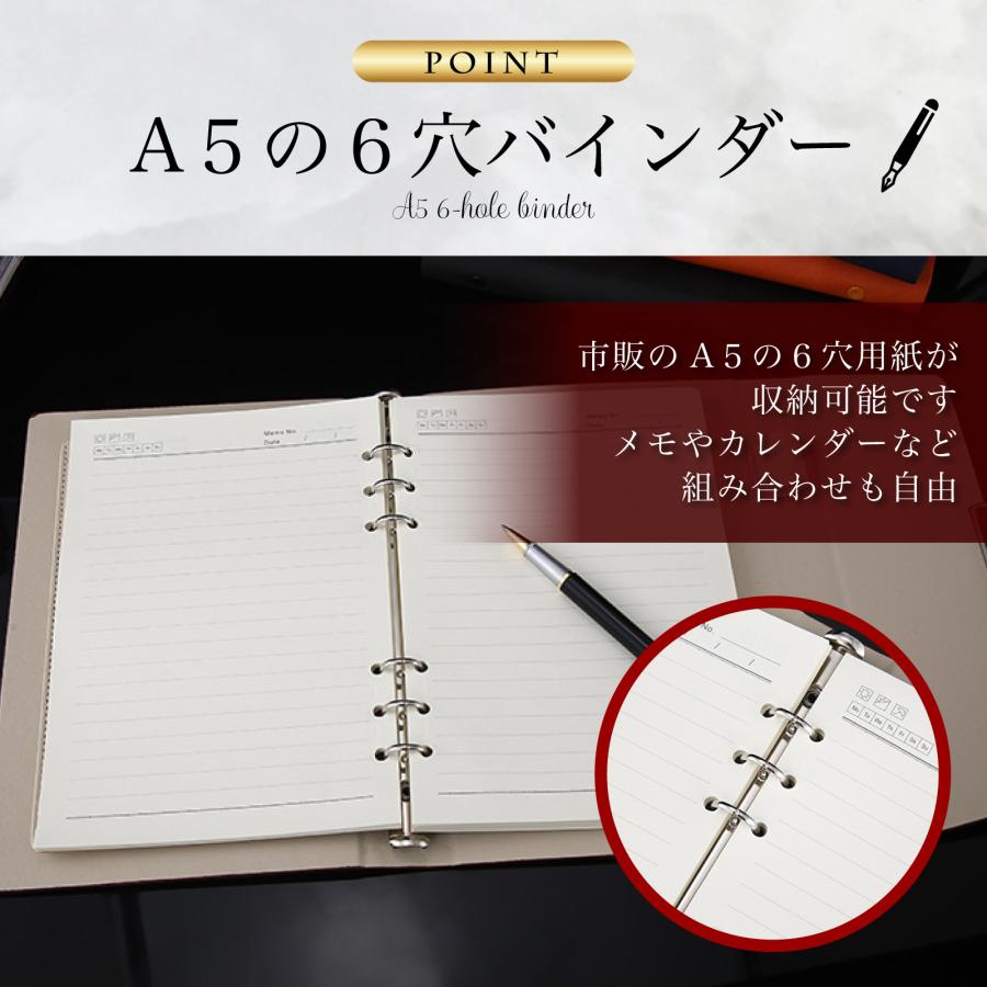 システム手帳 a5 6穴 カバー リフィル バインダー 手帳 ビジネス手帳