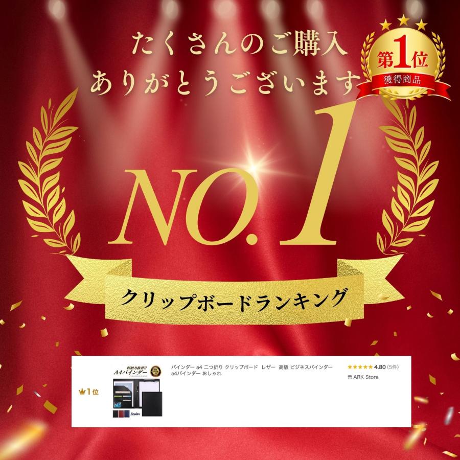 バインダー a4 二つ折り クリップボード レザー 高級 ビジネス