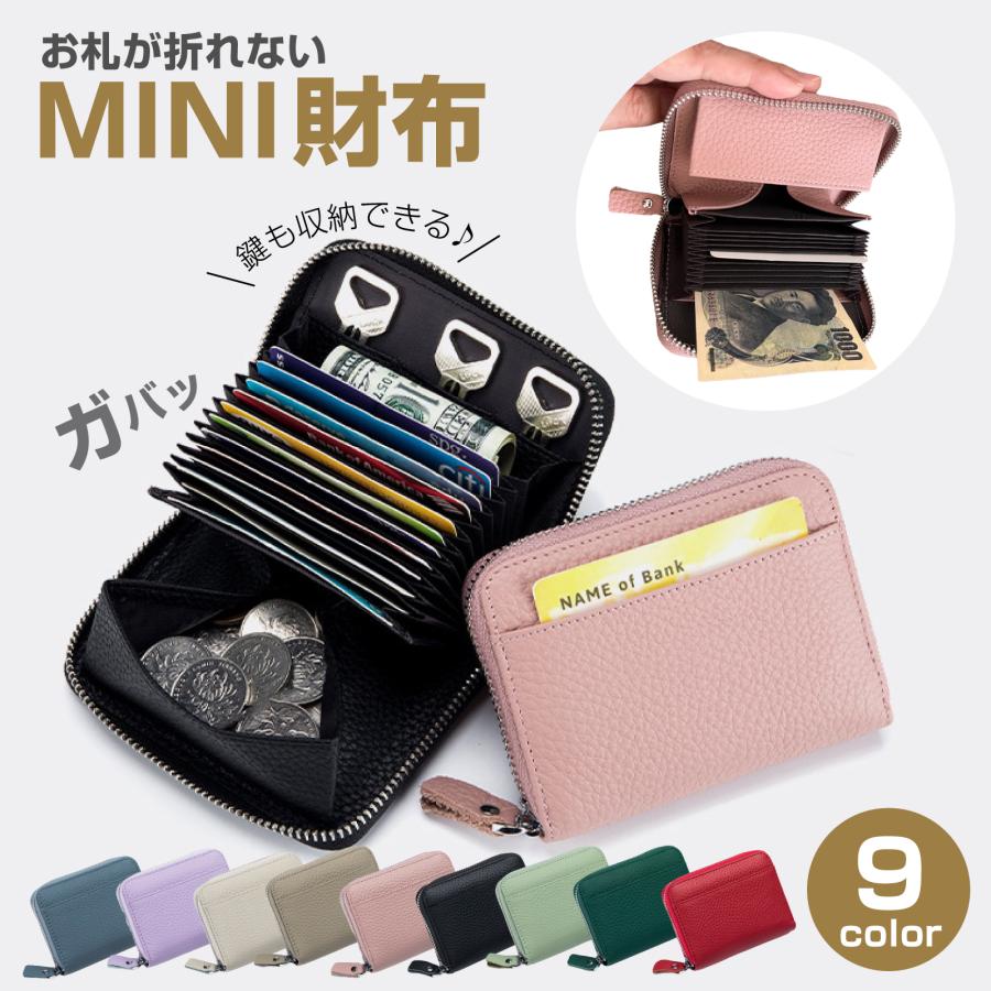 財布 レディース 二つ折り お札折れない ミニ財布 コンパクト 本