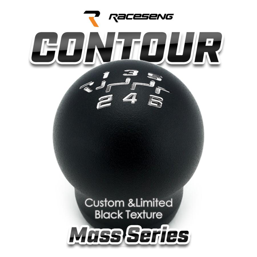 RACESENG：レースセング：CONTOUR（コンツアー）GATE4（5速右下R）ブラックテクスチャ：ステンレス製：500g