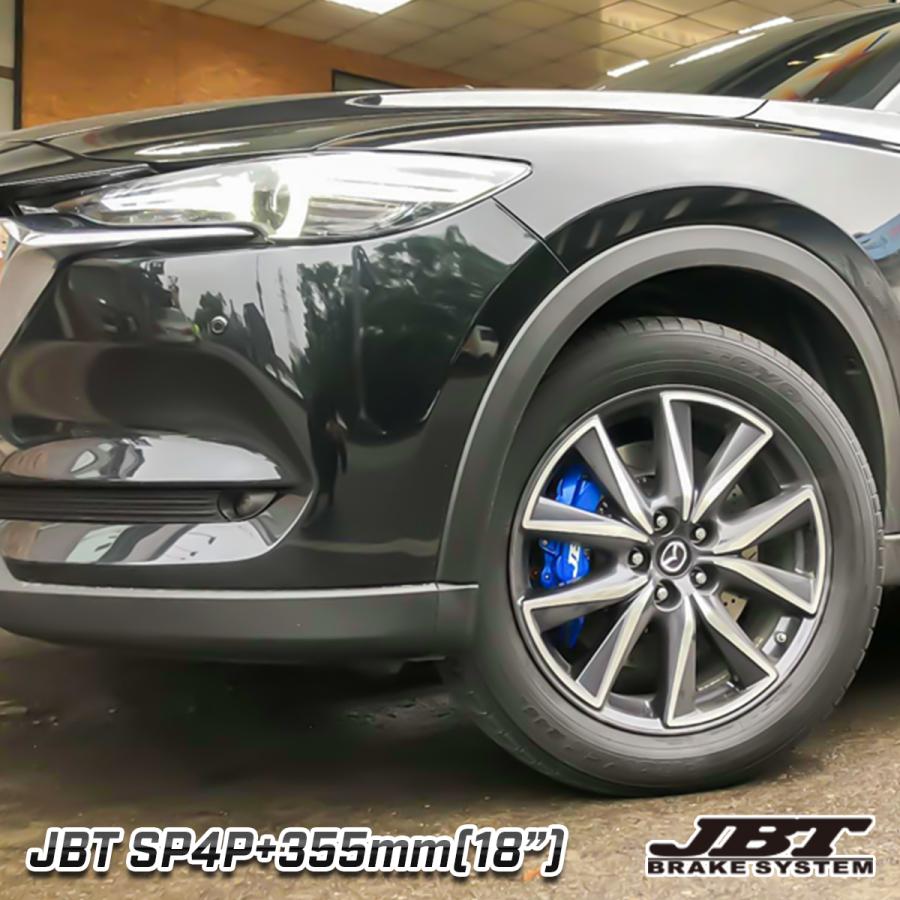 JBTブレーキキャリパー4POT（SP4P）+2ピース355mmスリットローター