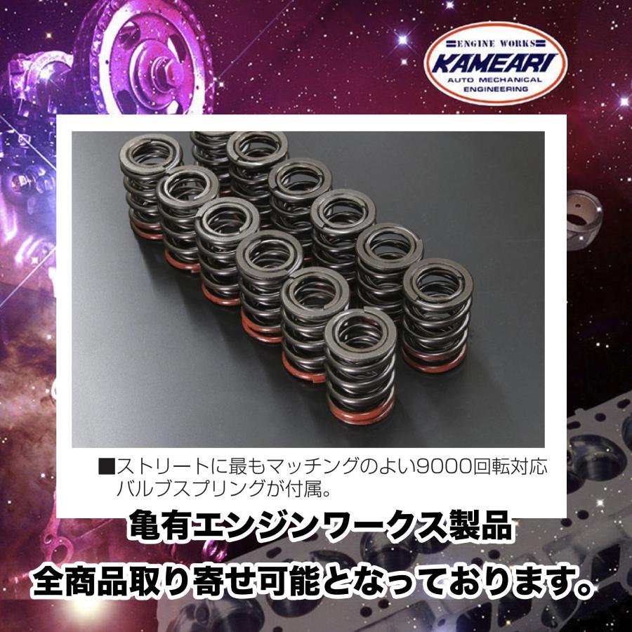 亀有エンジンワークス：L6/L4：L型カムシャフト3点セット：66度Aカム