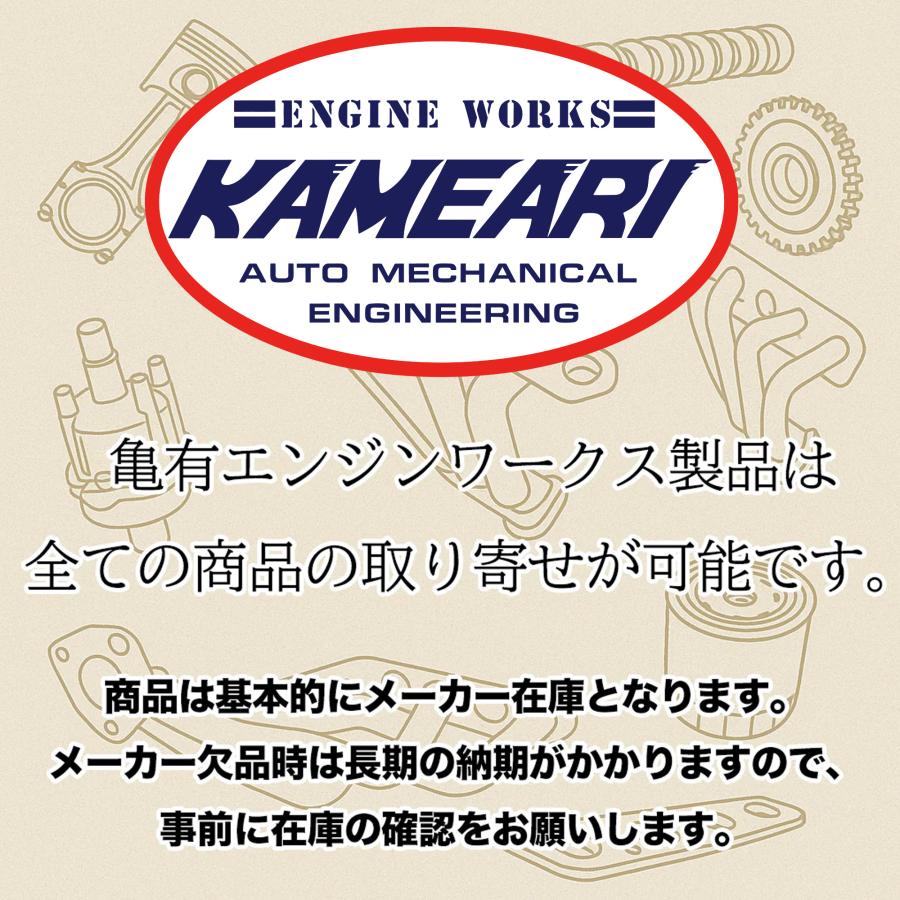 亀有エンジンワークス：強化エンジンブラケット：S30・S130