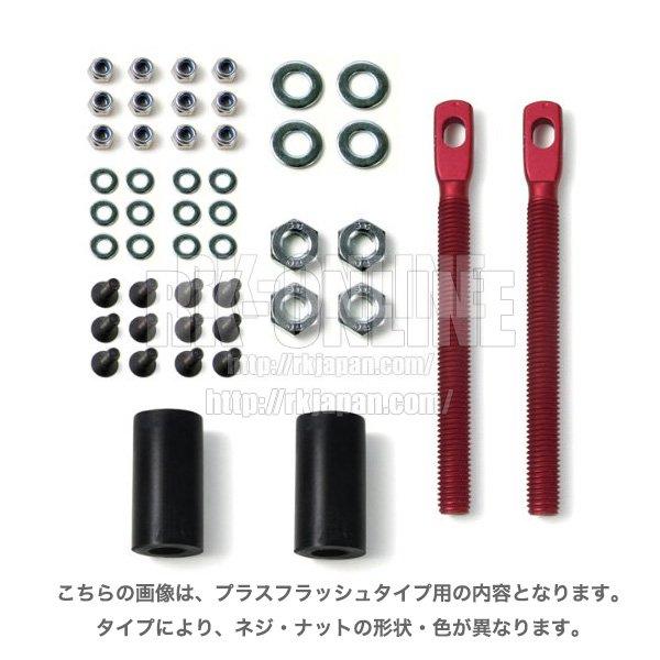 SFC AEROCATCH エアロキャッチ プラスフラッシュタイプ 鍵無しタイプ