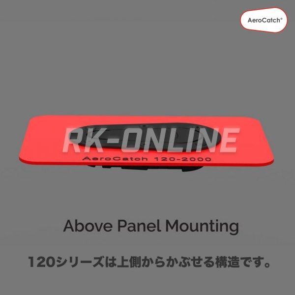 SFC AEROCATCH エアロキャッチ プラスフラッシュタイプ 鍵有りタイプ