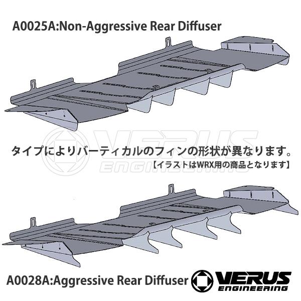 VERUS ENGINEERING(ヴェルス)：A0025A：SUBARU WRX STI S4(VAB/VAG)：リアディフューザー：ノンアグレッシブタイプの画像