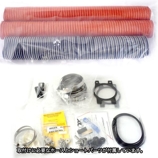 VERUS ENGINEERING(ヴェルス)：A0037A：TOYOTA 86(ZN6前期) / SUBARU
