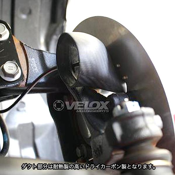 VERUS ENGINEERING(ヴェルス)：A0037A：TOYOTA 86(ZN6前期) / SUBARU