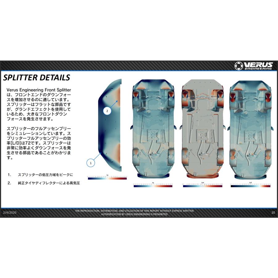 VERUS ENGINEERING(ヴェルスエンジニアリング)：A0088A：MAZDA・ロードスター（ND5系）フロントスプリッターの画像