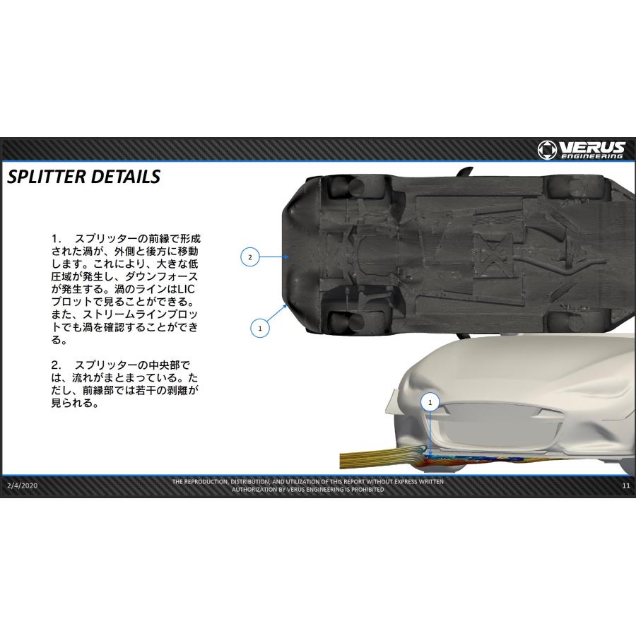 VERUS ENGINEERING(ヴェルスエンジニアリング)：A0088A：MAZDA・ロードスター（ND5系）フロントスプリッターの画像