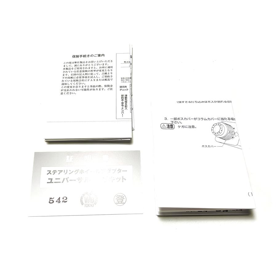 GR86(ZN8)・86(ZN6後期)・BRZ(ZC6後期/ZD8)ワークスベル エア GR86(ZN8)・86(ZN6後期)・BRZ(ZC6後期/ZD8)ワークスベル エア