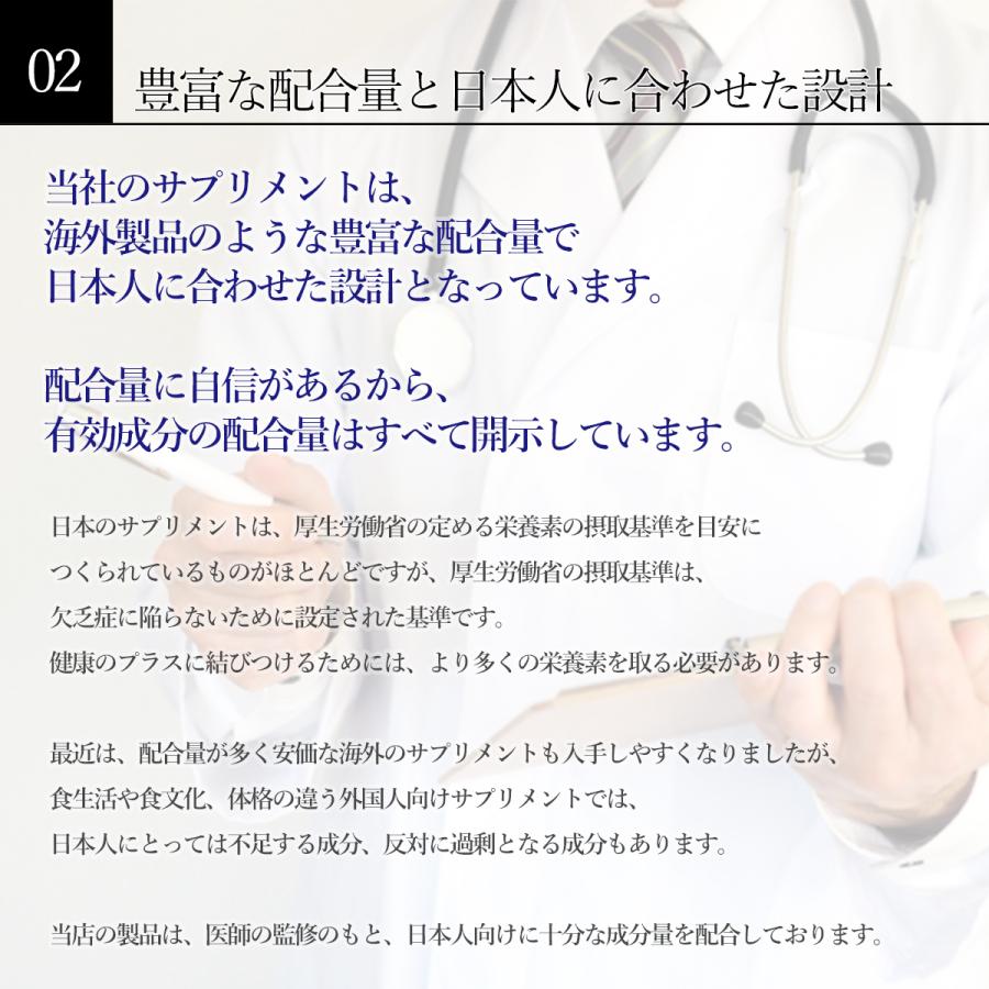 ビタミンD サプリ 医師監修 サプリメント Dr.Formula ビタミンD3 2粒で 2,000IU 60粒 30-60日分 日本製 α-リノレン酸｜arkwise｜13