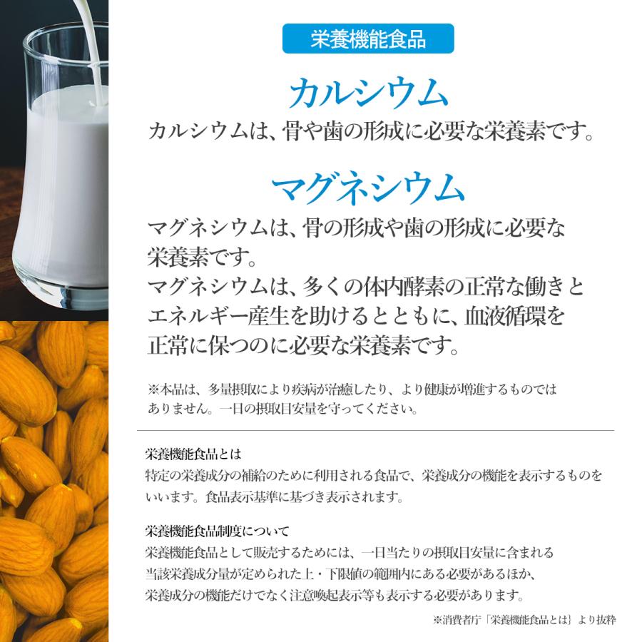 カルシウム サプリメント 医師監修 Dr.Formula カルシウム / マグネシウム 栄養機能食品 30日分 180粒 日本製 マグネシウム