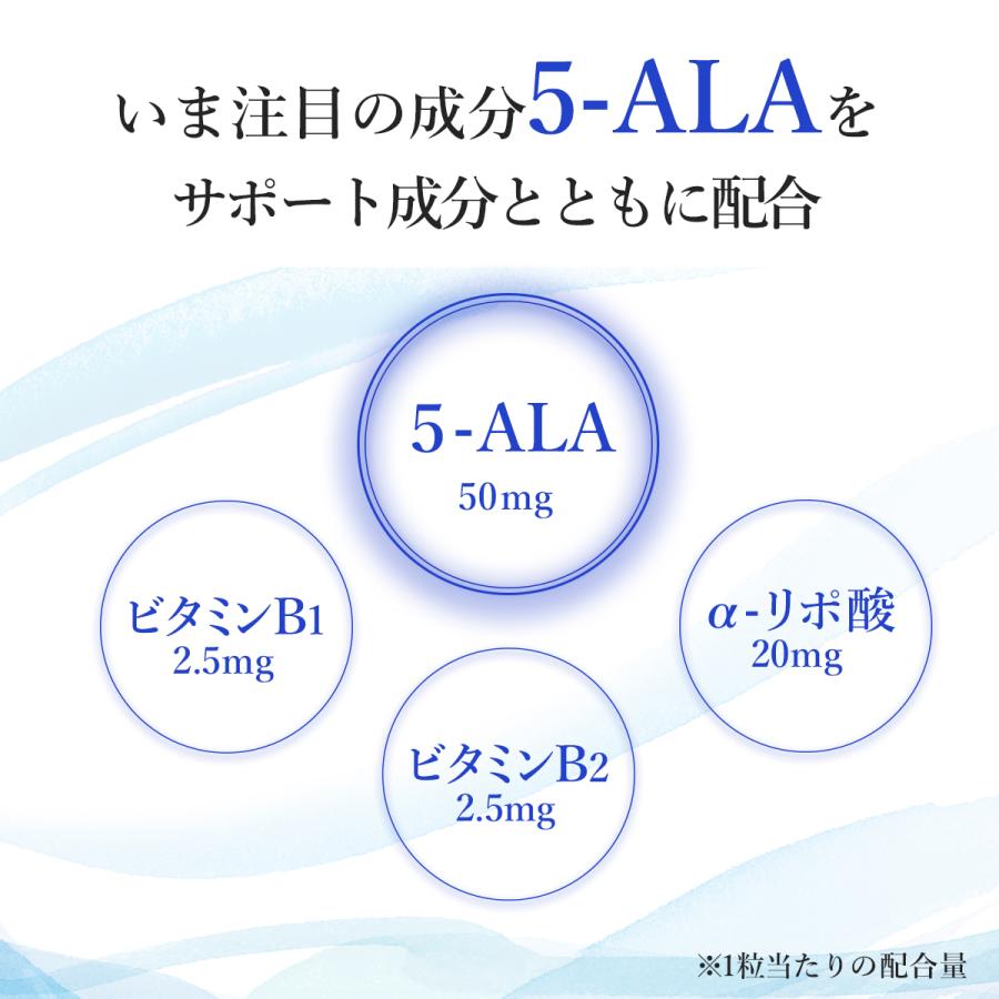 Dr.Formula 5ala サプリメント 医師監修 5-ALA（50mg） 30粒 30