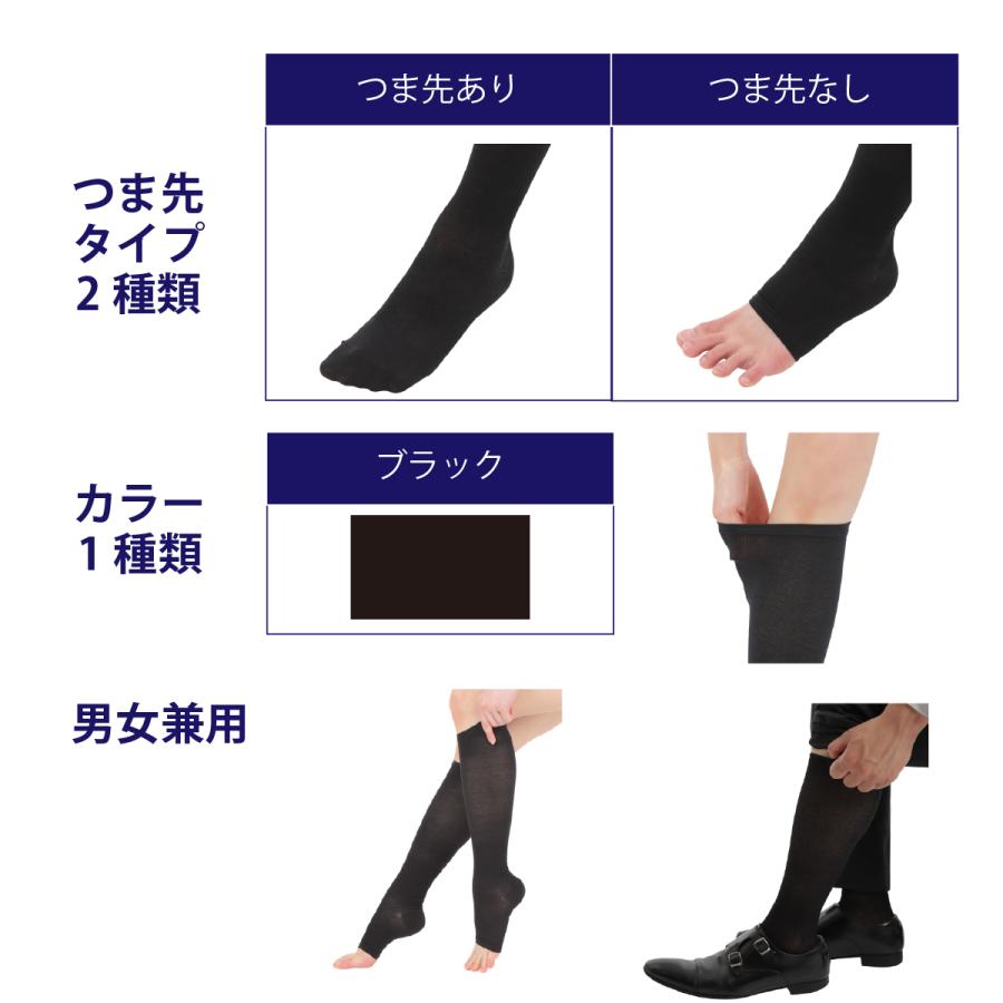 弾性ストッキング 着圧ソックス 医師監修 弾性ソックス Dr.feel 綿混 ブラック 1足入り 両足用 綿素材 | Dr.Feel | 07