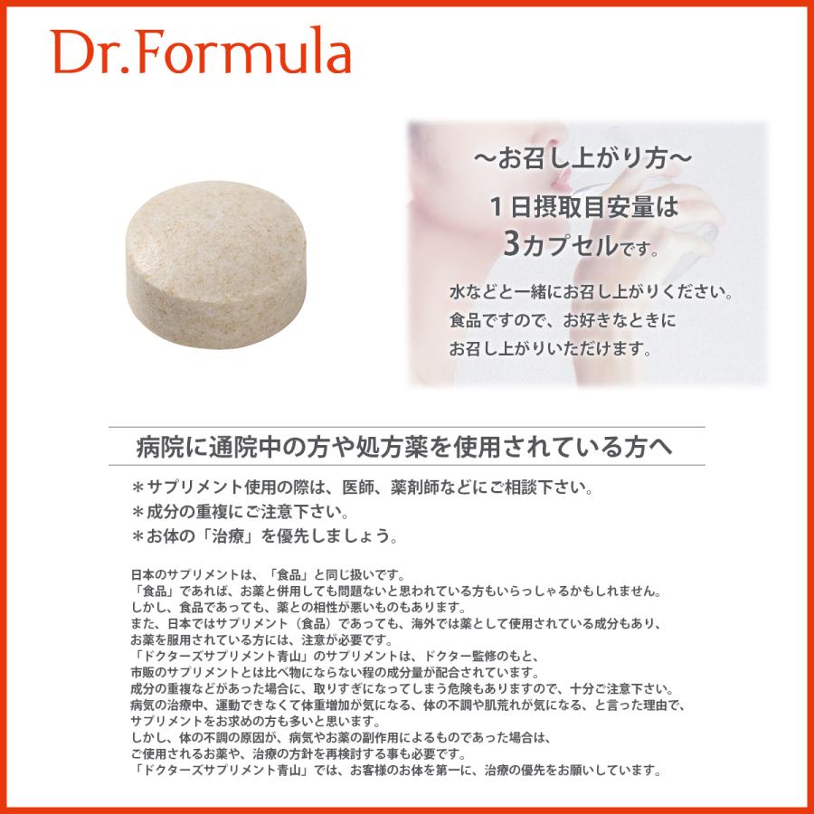ヒハツ むくみ 冷え対策 サプリ 医師監修 サプリメント Dr.Formula ヒハツ 機能性表示食品 90粒 30日分 日本製 ピペリン 浮腫み | Dr.Formula | 11