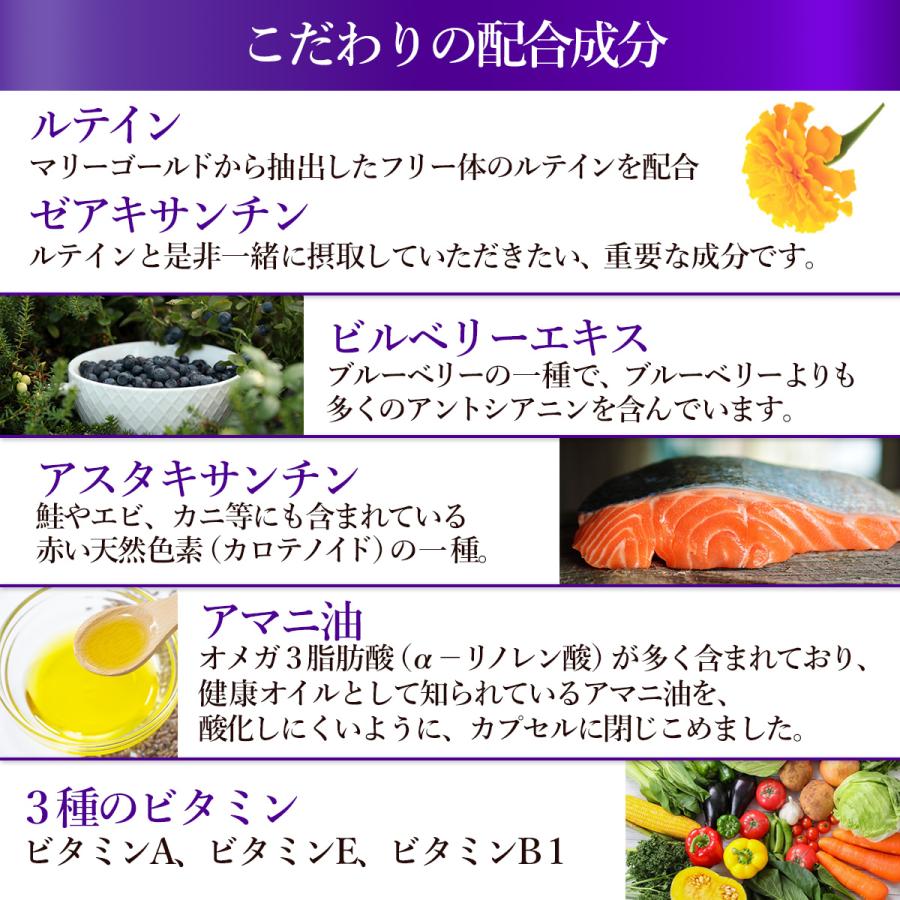 ルテイン ゼアキサンチン サプリ 医師監修 サプリメント Dr.Formula ルテイン＆ゼアキサンチン 栄養機能食品 30日分 120粒 日本製 ルテインサプリ 視力 | Dr.Formula | 05