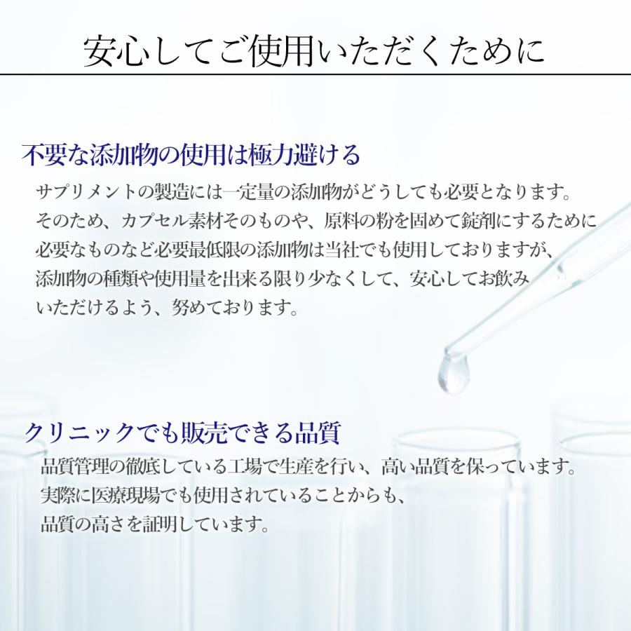 ルテイン ゼアキサンチン サプリ 医師監修 サプリメント Dr.Formula ルテイン＆ゼアキサンチン 栄養機能食品 30日分 120粒 日本製 ルテインサプリ 視力 | Dr.Formula | 07