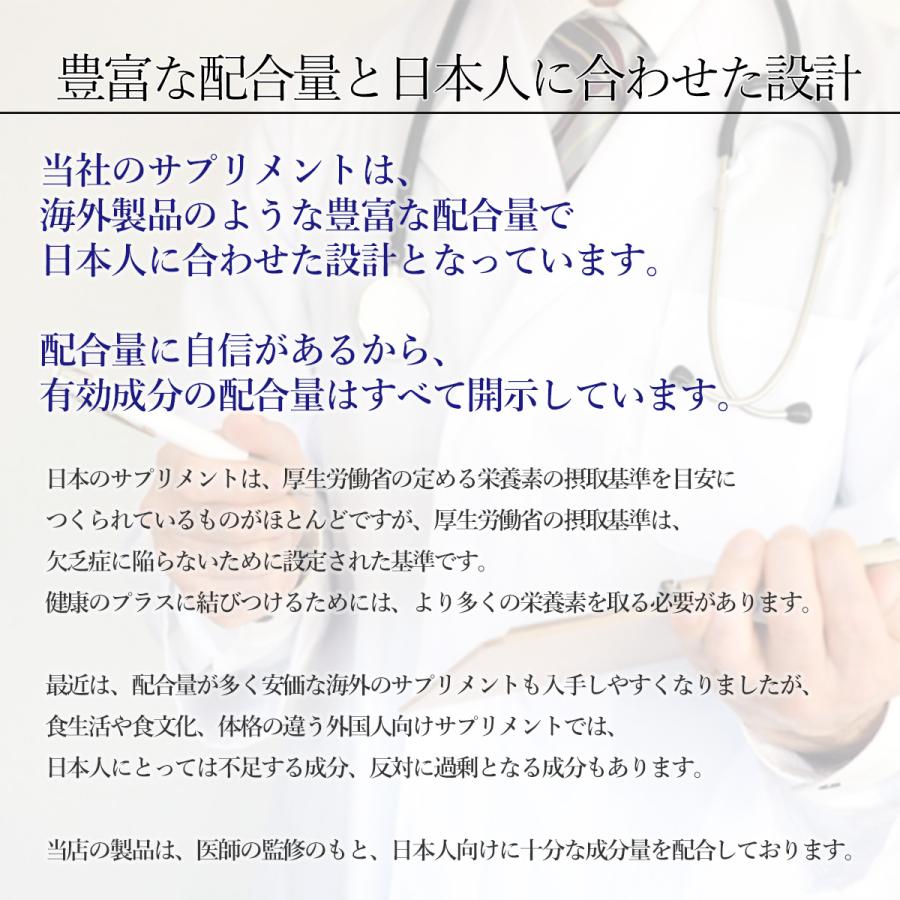 ルテイン ゼアキサンチン サプリ 医師監修 サプリメント Dr.Formula ルテイン＆ゼアキサンチン 栄養機能食品 30日分 120粒 日本製 ルテインサプリ 視力 | Dr.Formula | 08