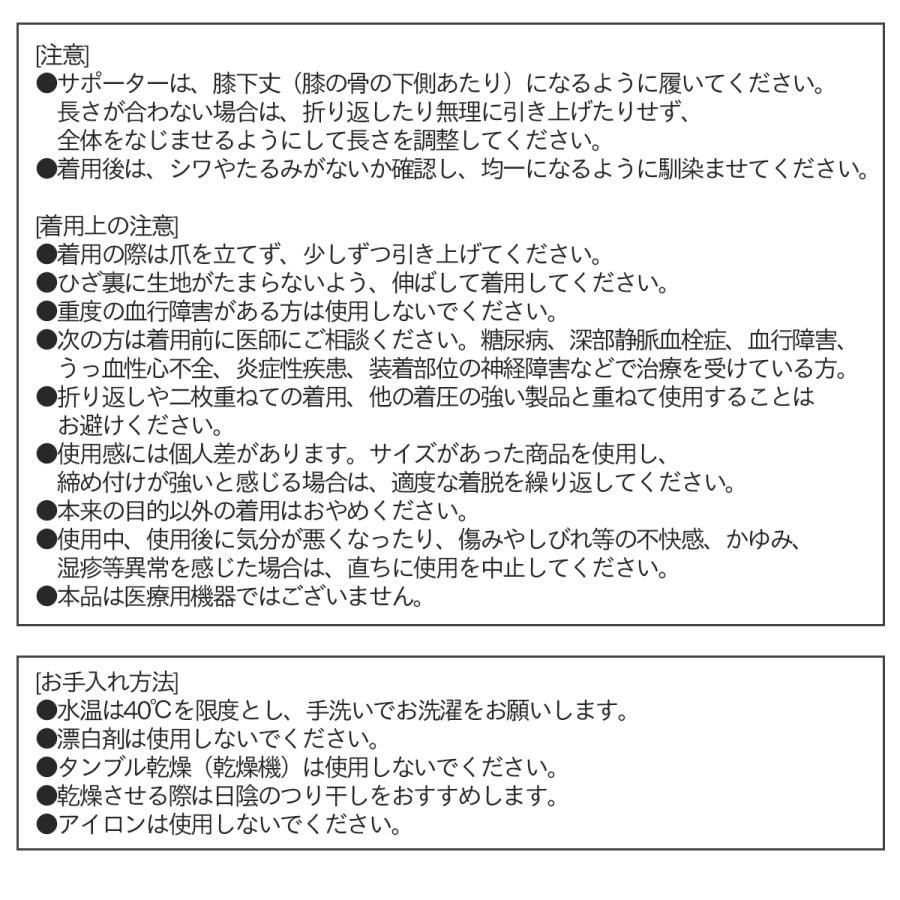 サポーター ふくらはぎ用 医師監修 Dr.Feel ふくらはぎ サポーター ブラック 強圧 2枚入り 両足用 黒 男女兼用 脹脛 | Dr.Feel | 15