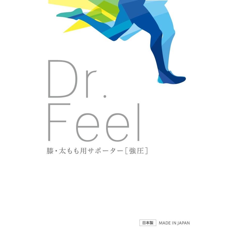 サポーター 太もも用 膝用 医師監修 Dr.Feel 膝 太もも 兼用サポーター ブラック 強圧 1枚入り 片足用 黒 男女兼用 | Dr.Feel | 09
