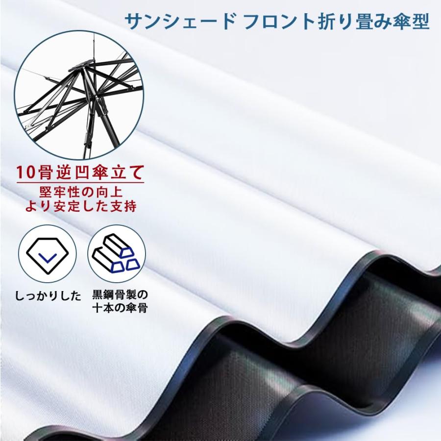 マツダ6 アテンザ 専用 サンシェード 日よけ フロントサンシェードフロント ルームミラー位置開け式 折りたたみ傘仕様 曲がる傘柄 取り付き簡単 収納便利 遮光 |  | 04