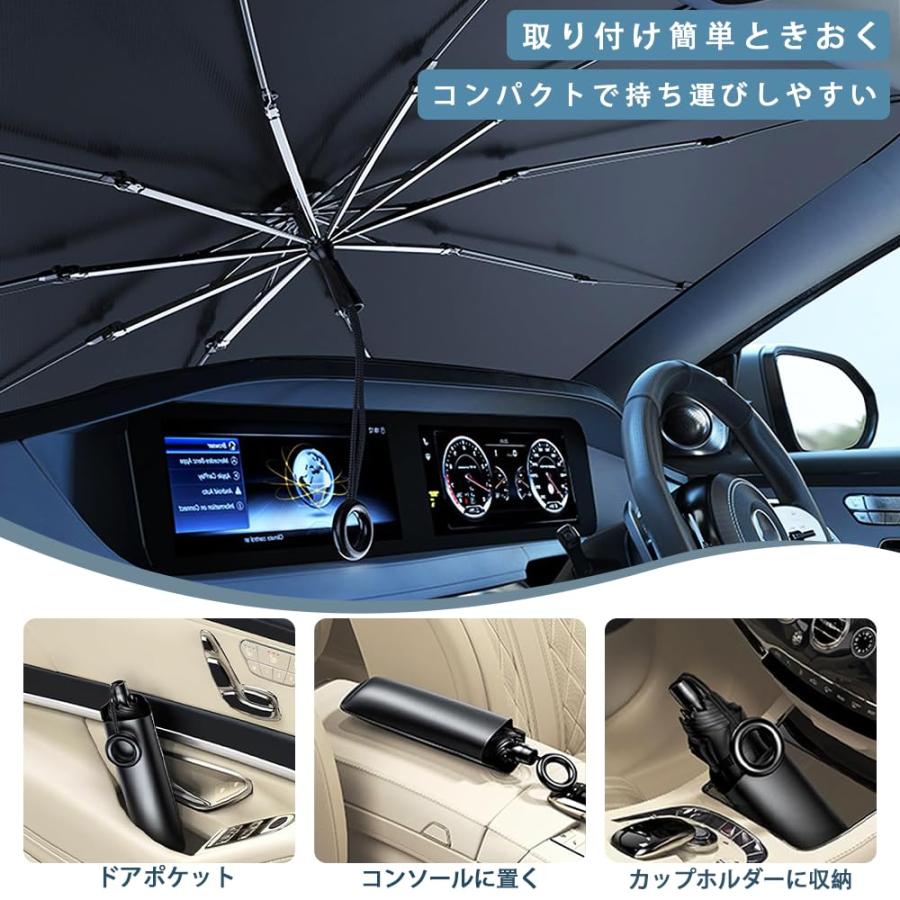 マツダ6 アテンザ 専用 サンシェード 日よけ フロントサンシェードフロント ルームミラー位置開け式 折りたたみ傘仕様 曲がる傘柄 取り付き簡単 収納便利 遮光 |  | 06