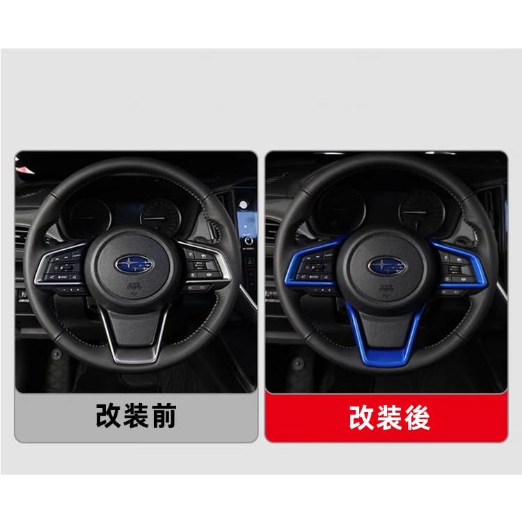 新型 スバル クロストレック インプレッサ GU系 ステアリングパネル ステアリングカバー ハンドルスイッチ カバー ガーニッシュ アクセサリー爪キズ防止 内装パ |  | 02