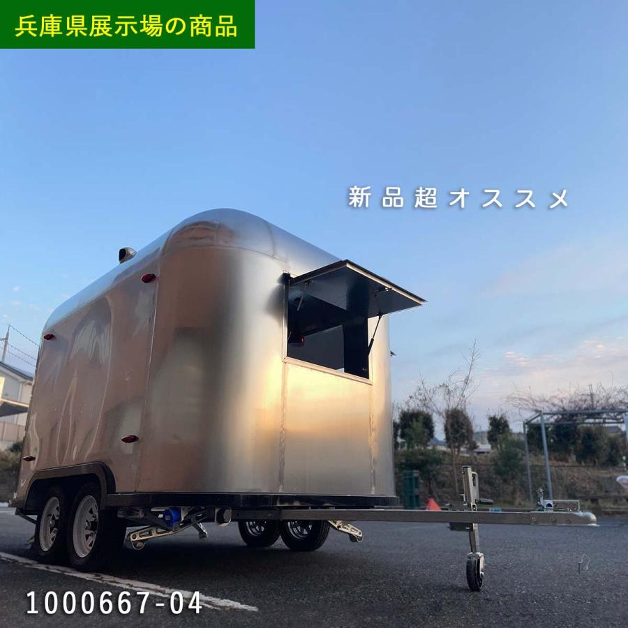 新品 キッチンカー 移動販売車 改造可能 キッチントレーラー ベース