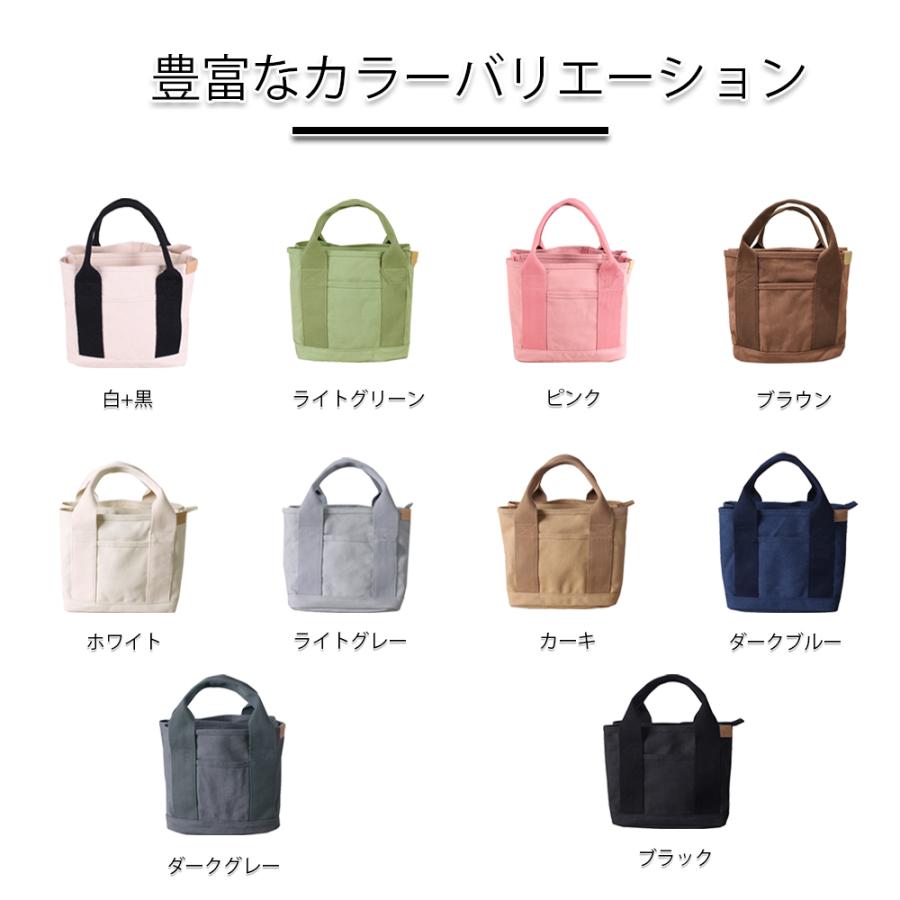 トートバッグ レディース ミニトート 3つ仕切り 3つポケット マザーズ