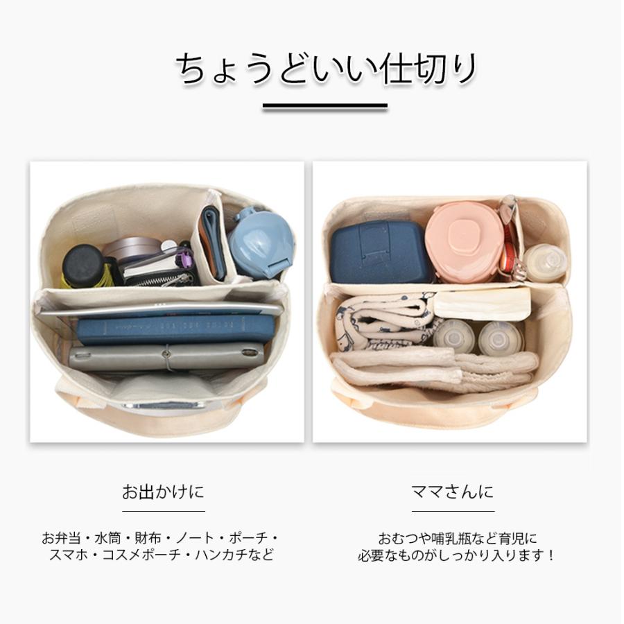 トートバッグ レディース ミニトート 3つ仕切り 3つポケット マザーズ