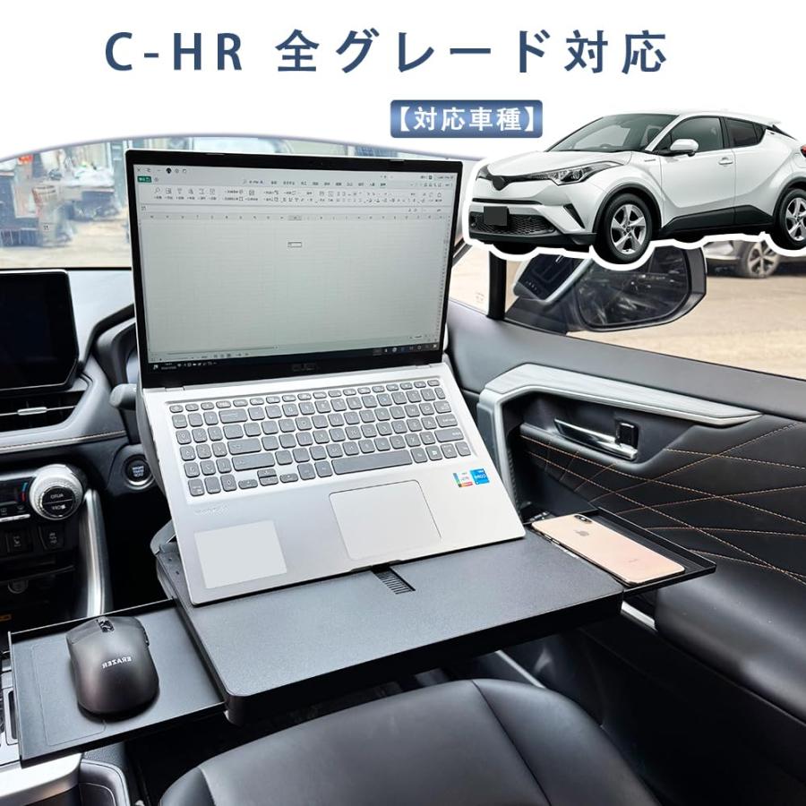 適合 C-HR テーブル ハンドル ハンドルテーブル 運転席 仕事 食事 車内