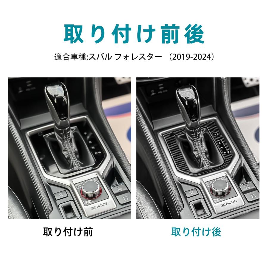 スバル フォレスター SK系 2019-2024 Subaru Forester 専用