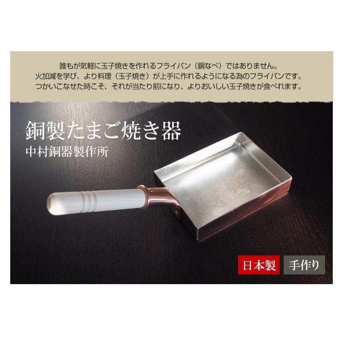 大サイズ (5寸×6寸)」 卵焼き器 銅 大きい フライパン 銅製 玉子焼き器