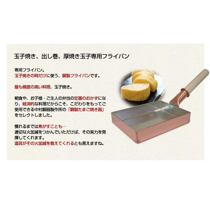 銅製　玉子焼き大型フライパン 大サイズ (5寸×6寸)」 卵焼き器 銅 大きい フライパン 銅製 玉子