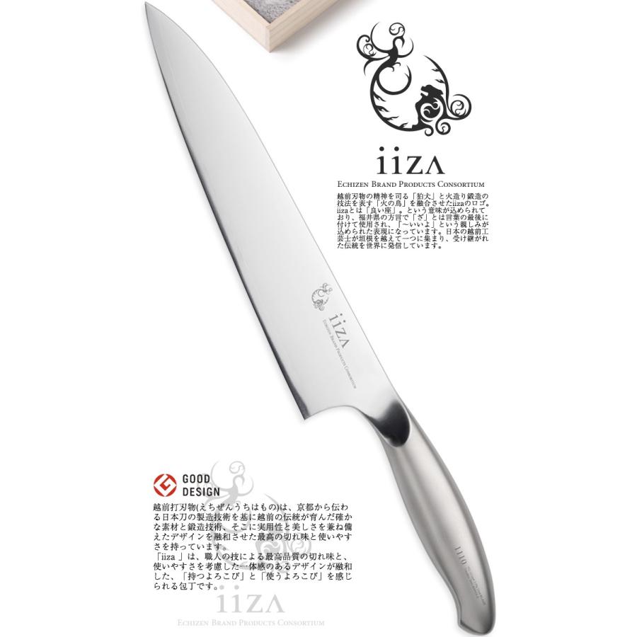 METAPHYS（メタフィス） 本格包丁 「iiza」 「シェフナイフ (牛刀