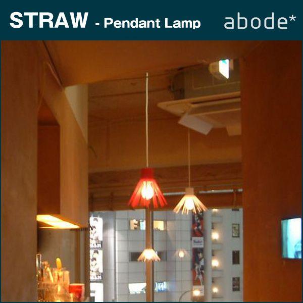 abode - シャンデリア照明ランプ ともし火 STRAW 「STRAW-Pendant Lamp」 アボード ABODE 日本製 一般受け 御厨子所 かっこ良い ともし火 シーリングライト、天井照明-家具、インテリア