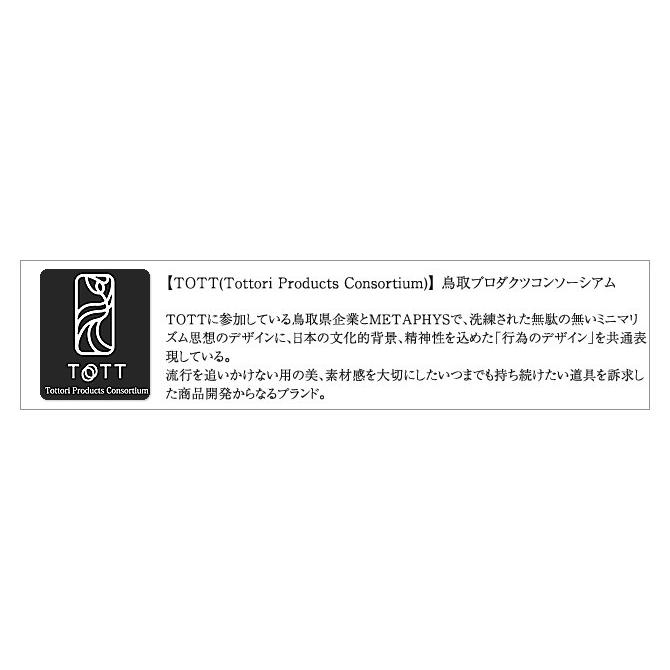 お香立 「quolo (クオロ) 」 日本製 メタフィス 鋳鉄製の画像