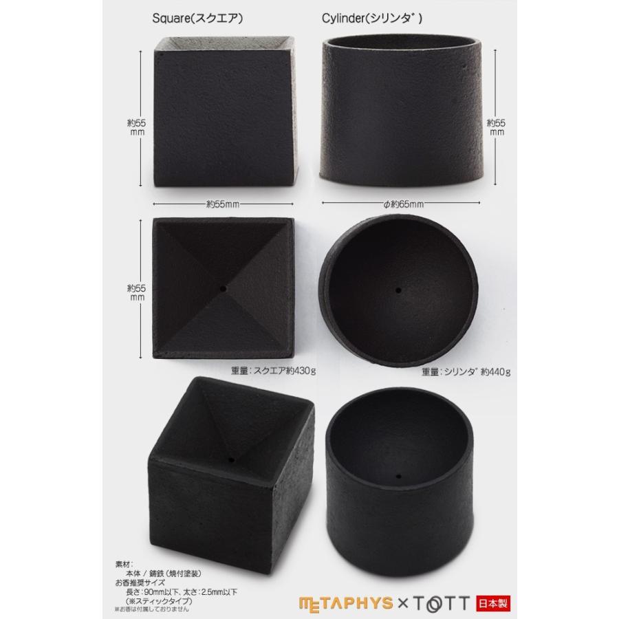 お香立 「quolo (クオロ) 」 日本製 メタフィス 鋳鉄製の画像