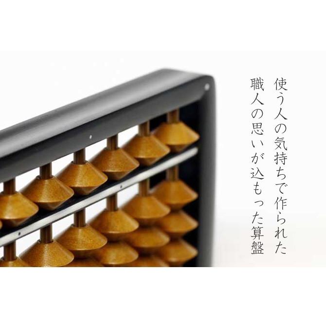 最高級　雲州亀嵩算盤 亀嵩（かめだけ）そろばん23桁 日本製 大正11年創業 雲州 奥出雲