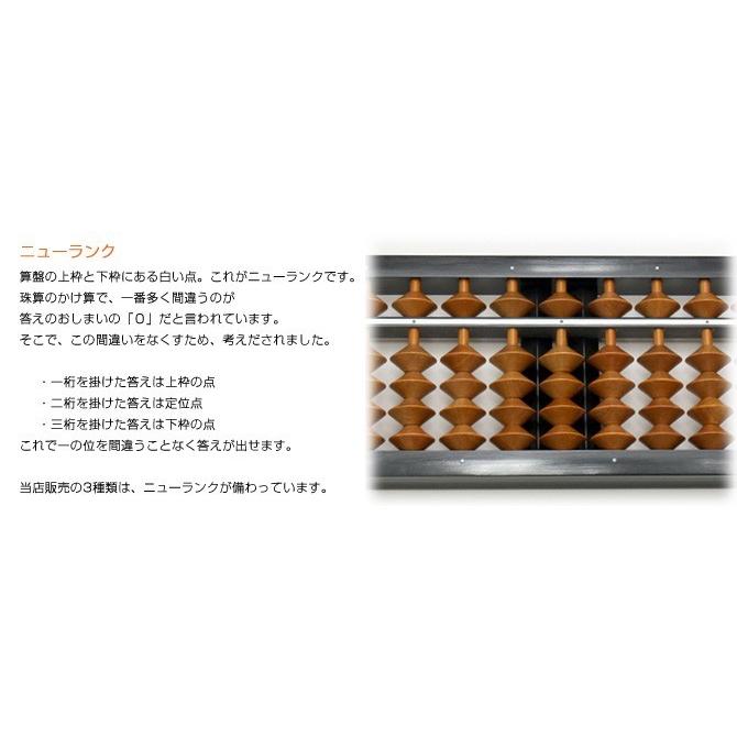 最高級　雲州亀嵩算盤 亀嵩（かめだけ）そろばん23桁 日本製 大正11年創業 雲州 奥出雲